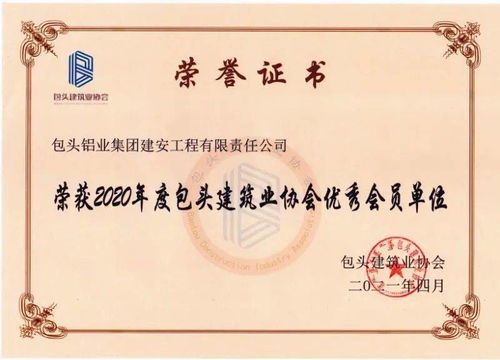 电解四厂等三单位联合开展突发食品中毒应急救援演练，筑牢安全防线